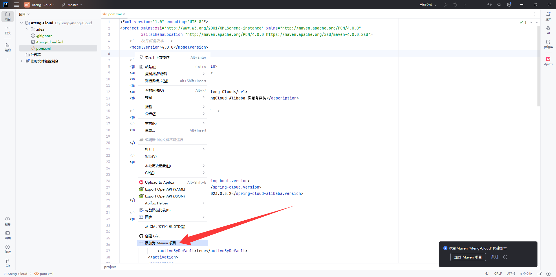 image-20250312093441921