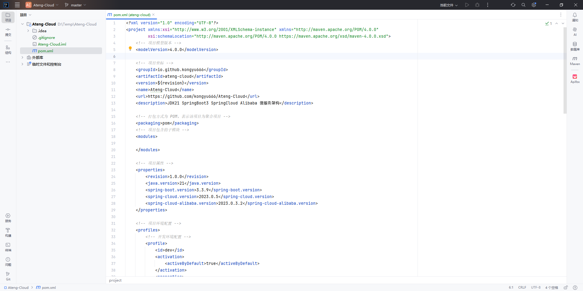 image-20250312093718587