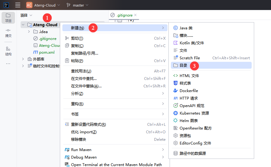 image-20250312094141610