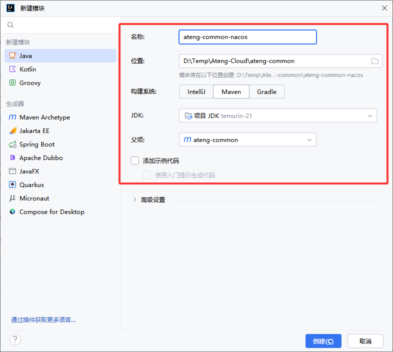 image-20250312101232851