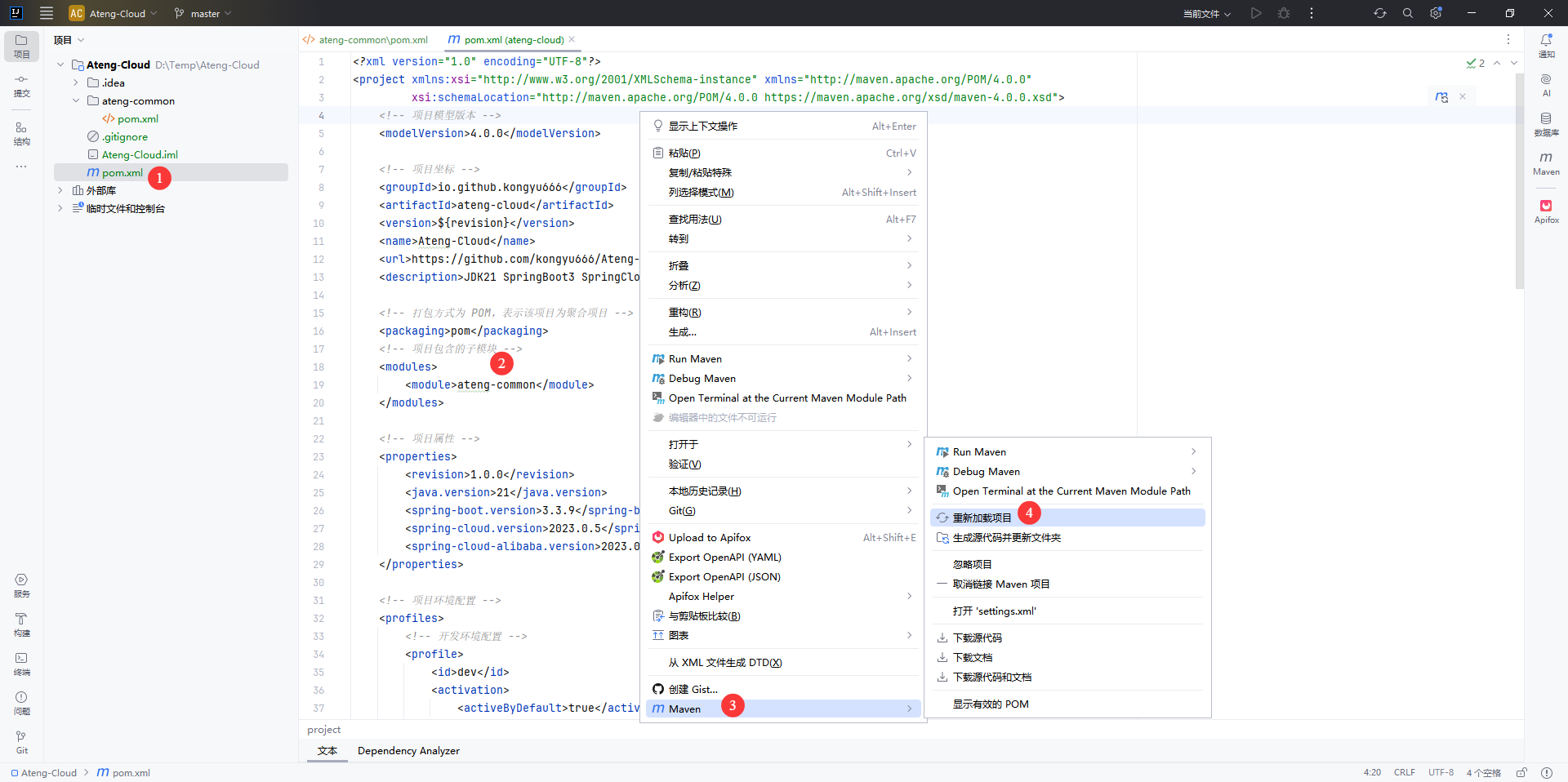 image-20250312102229637