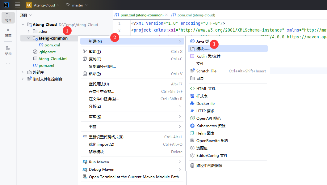 image-20250312102335910