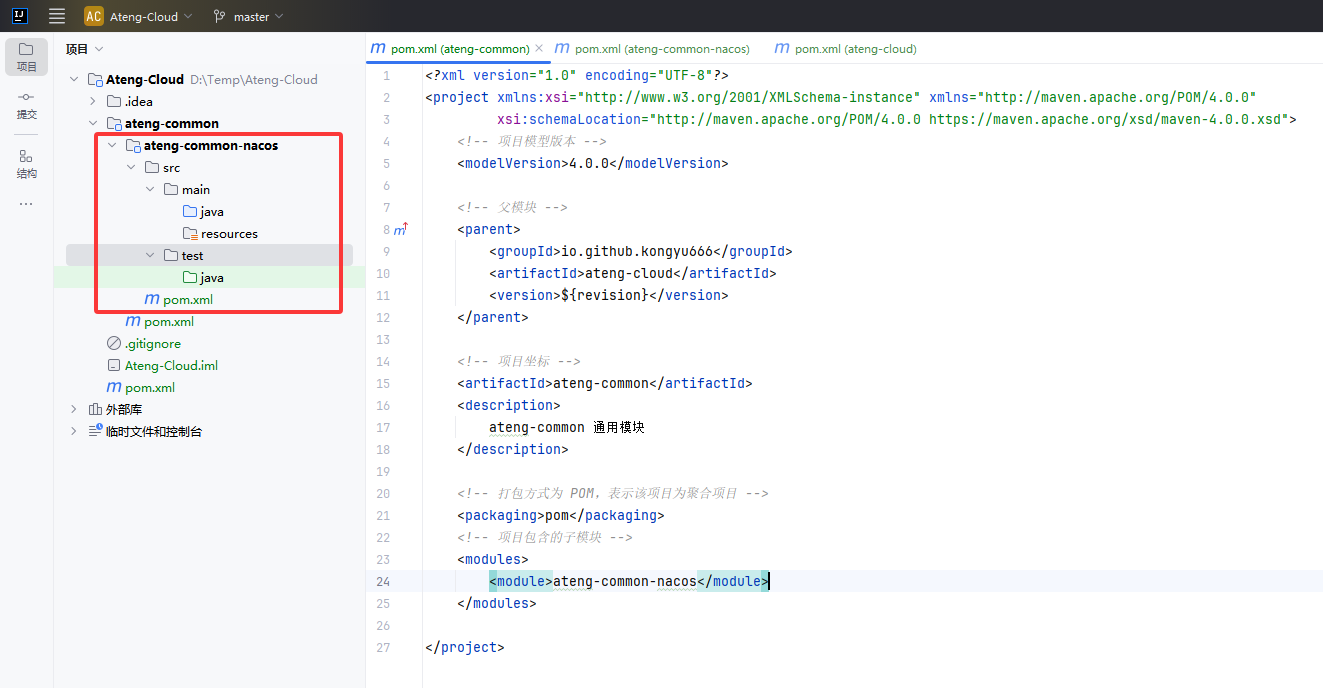 image-20250312102625733