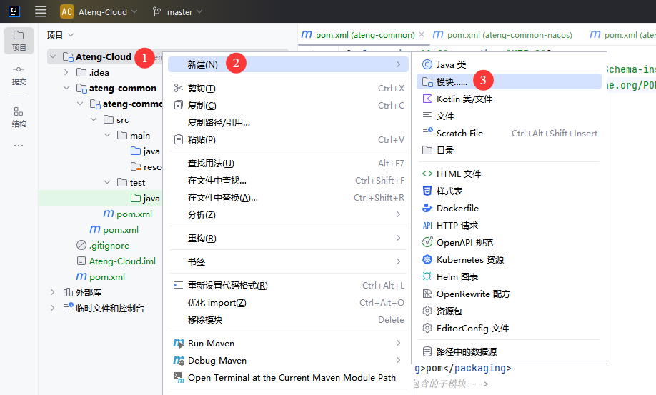 image-20250312104103264