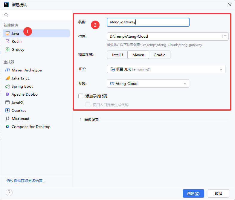 image-20250312104251712