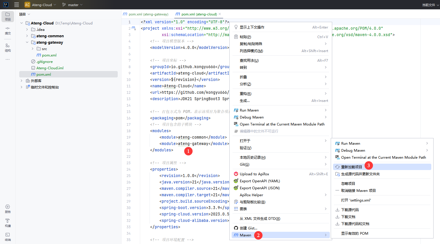 image-20250312104603368