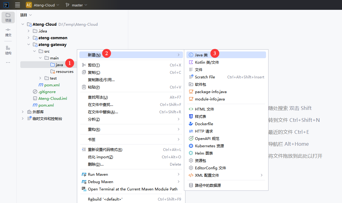 image-20250312105150487