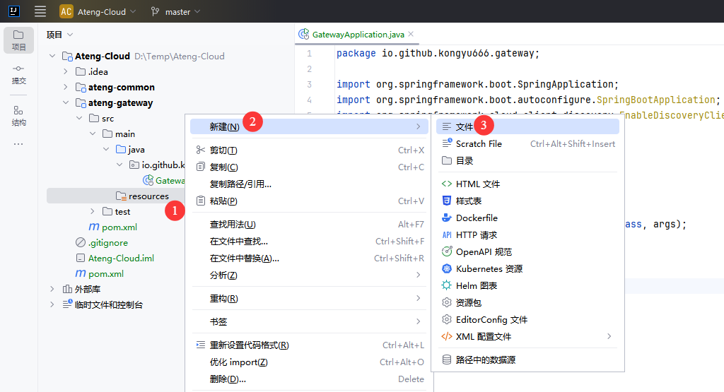 image-20250312105540657