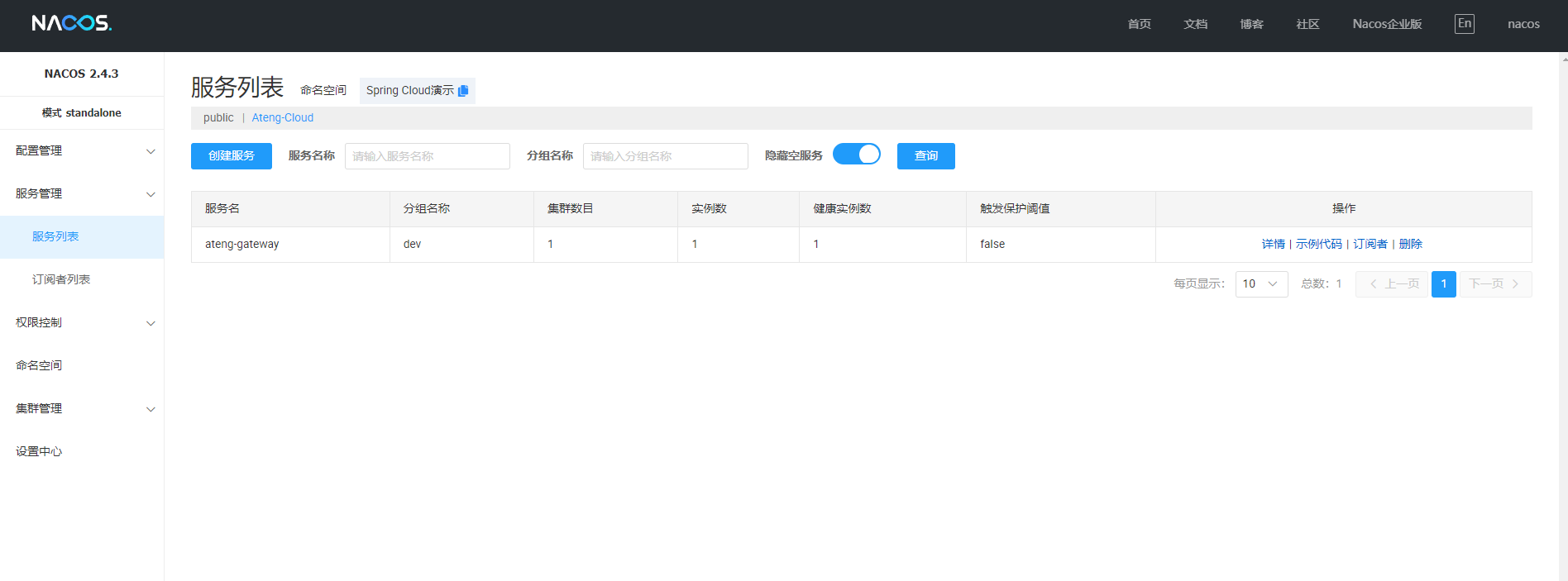 image-20250312110347263