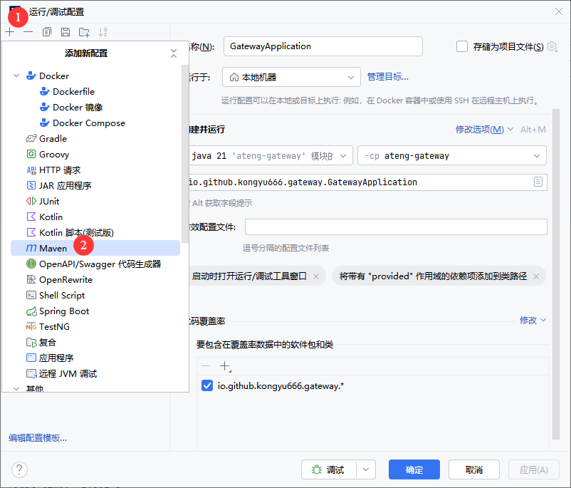 image-20250312111645247