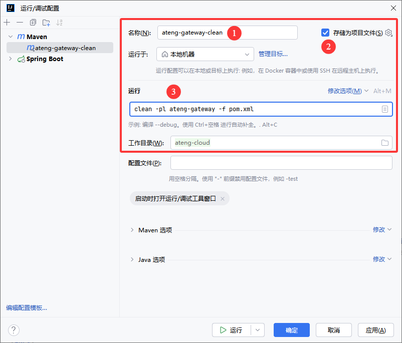 image-20250312112235665