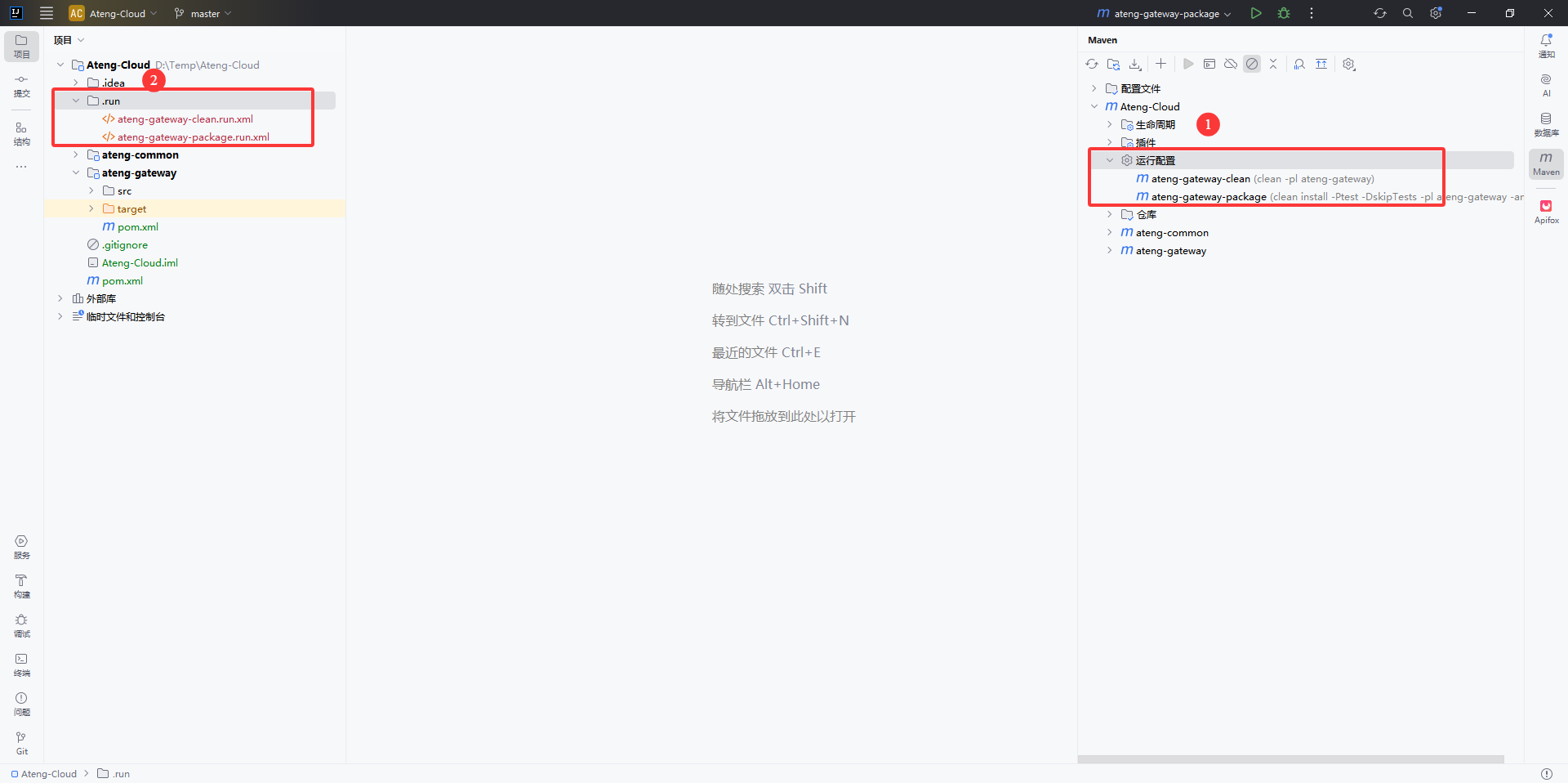 image-20250312112509992