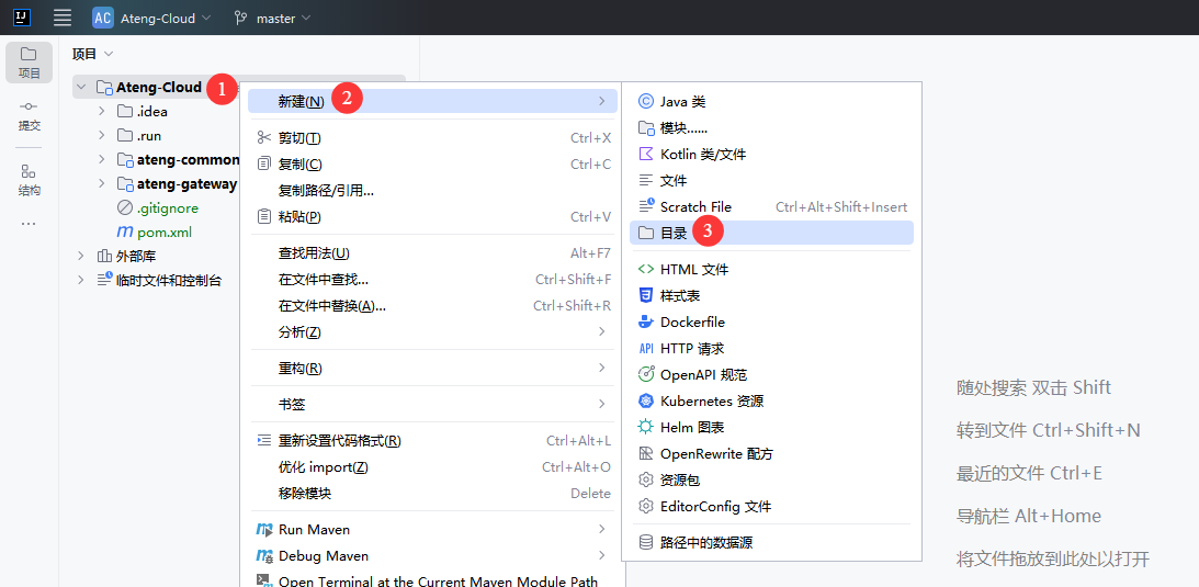 image-20250312114505048