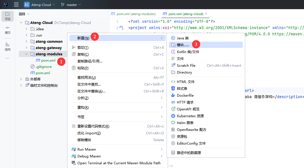 image-20250312135543007