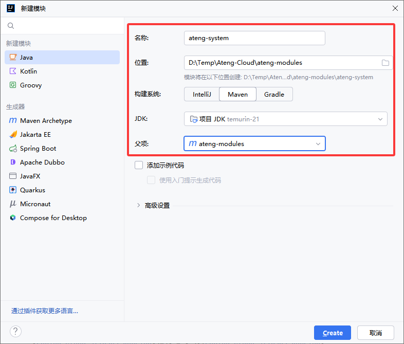 image-20250312135827332