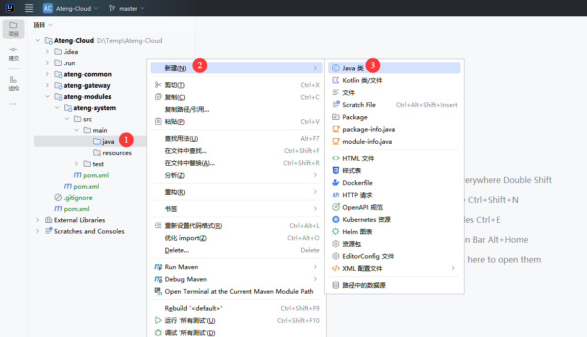 image-20250312140754825