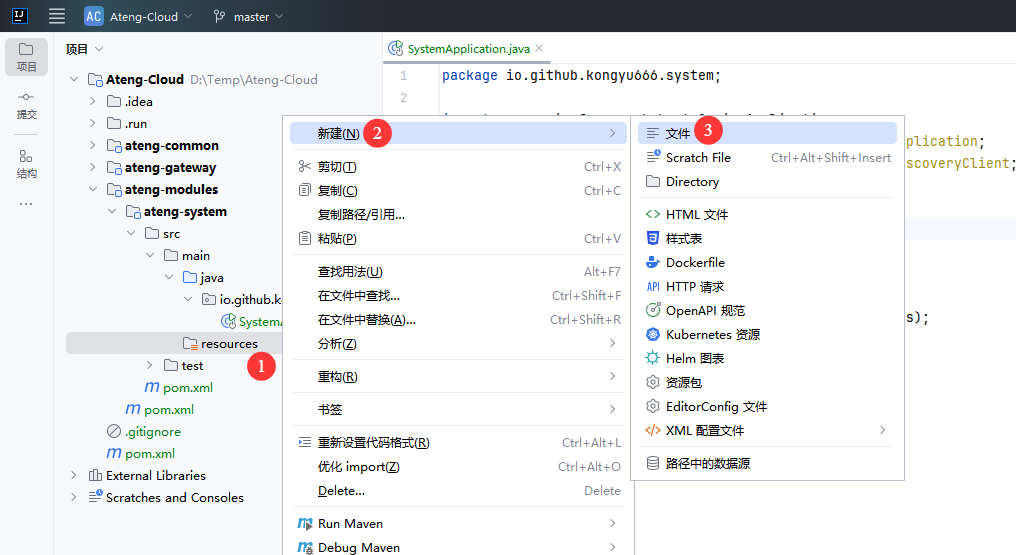 image-20250312140851374