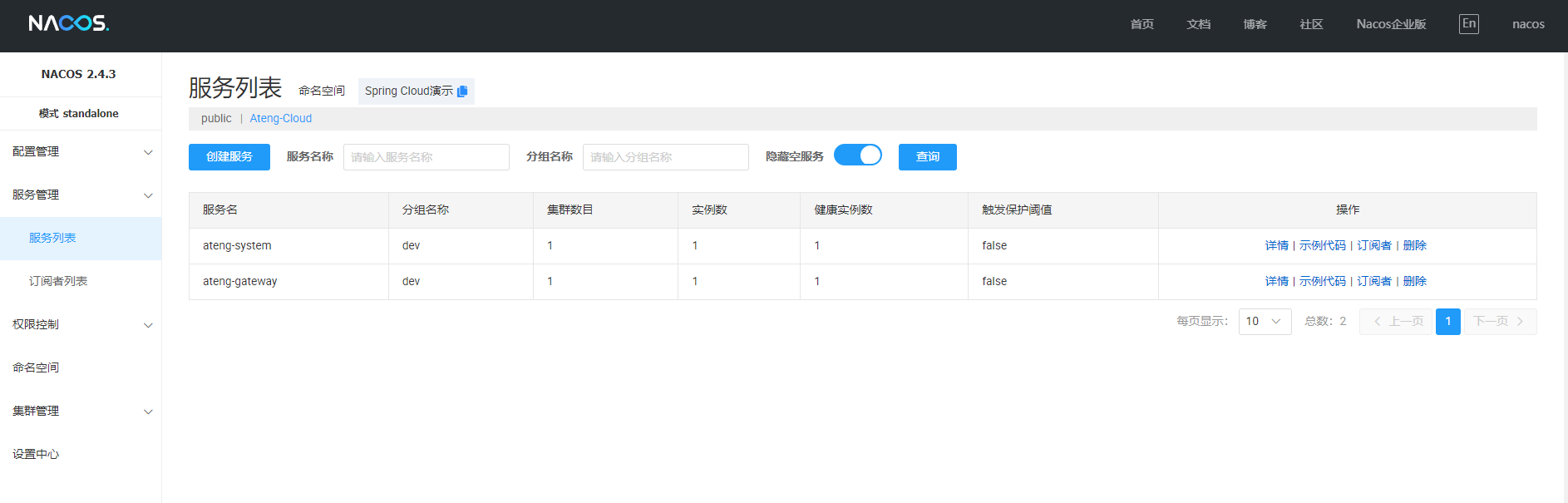 image-20250312141133889