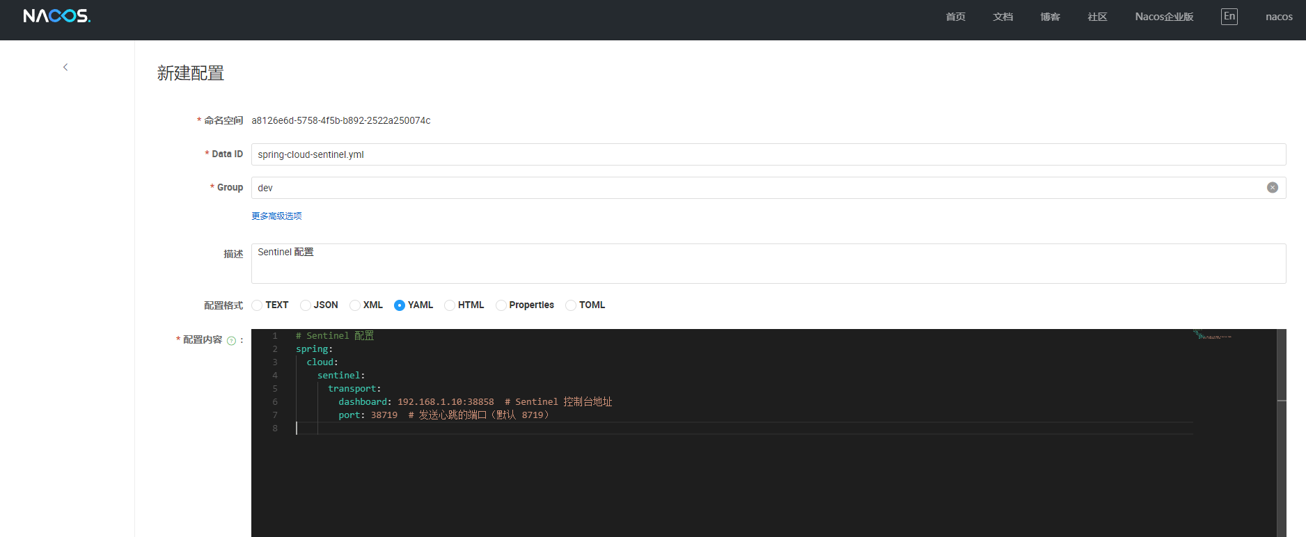 image-20250317164246037