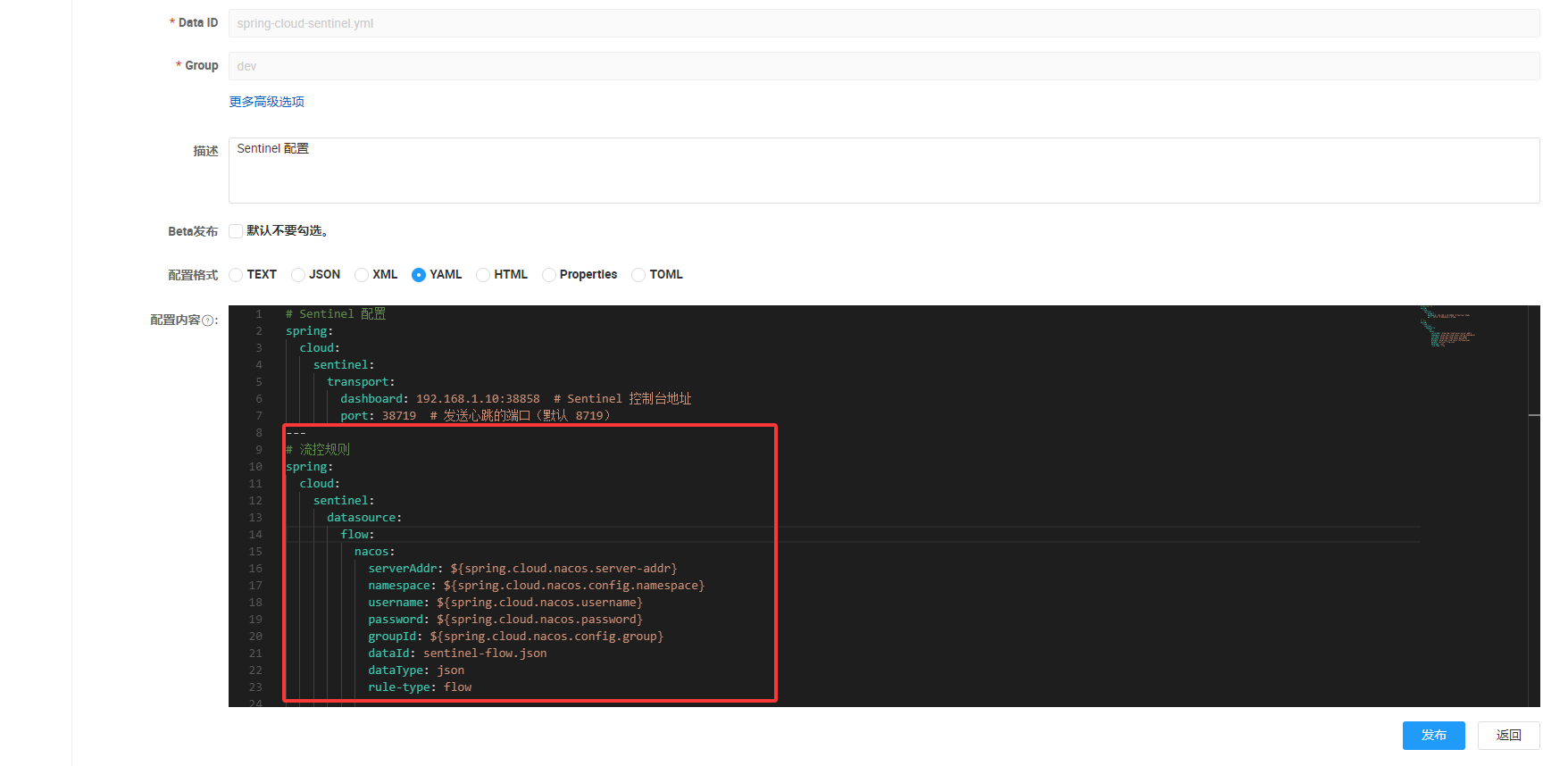 image-20250317171619011
