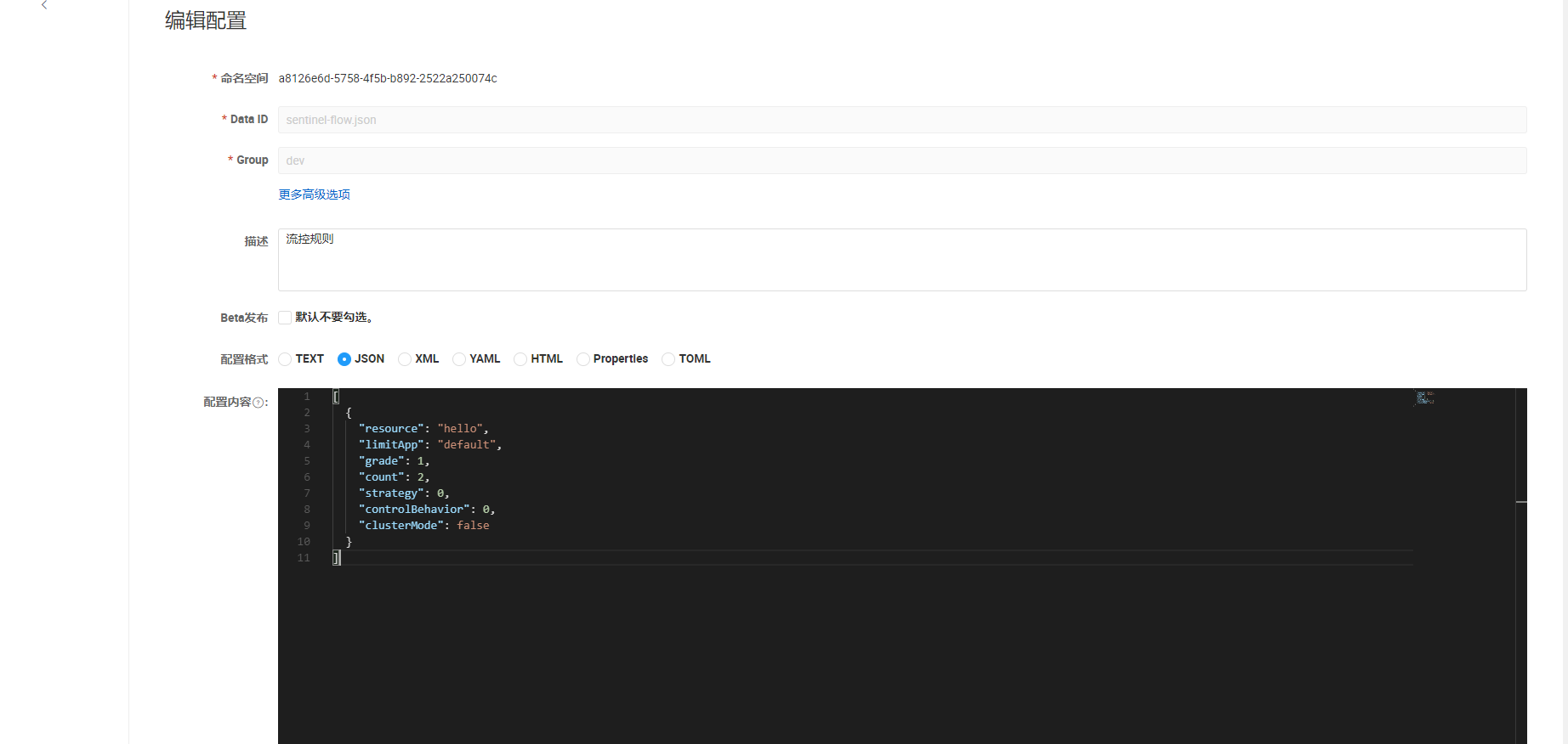 image-20250317171824054