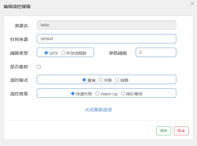 image-20250317172338980