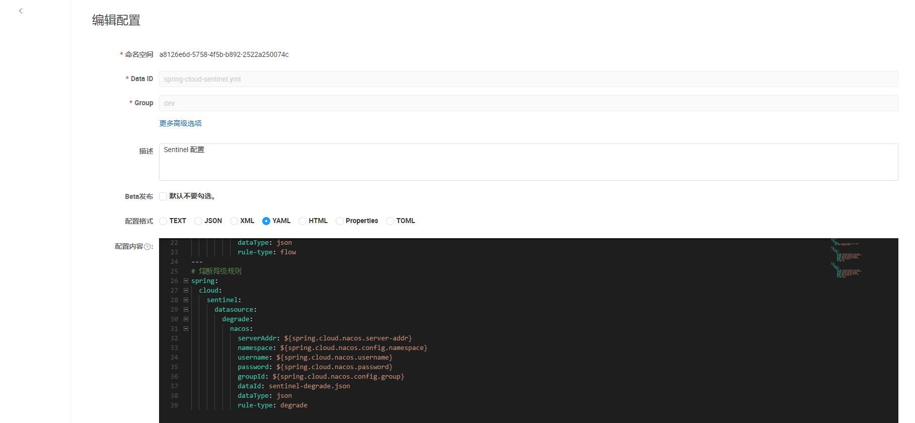 image-20250317172822590