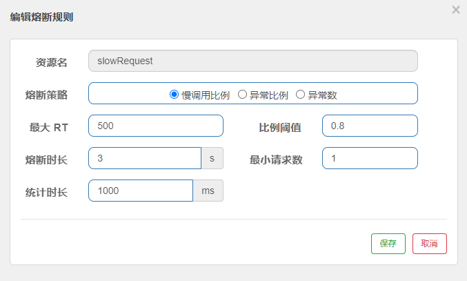 image-20250318085621245