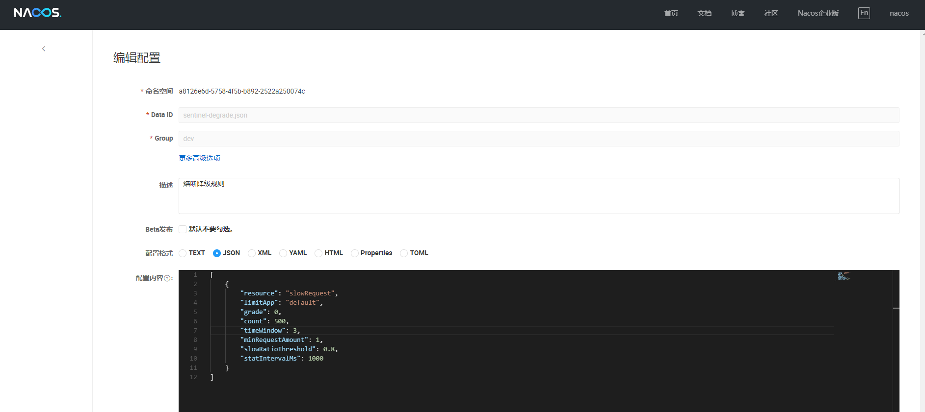 image-20250318085644908
