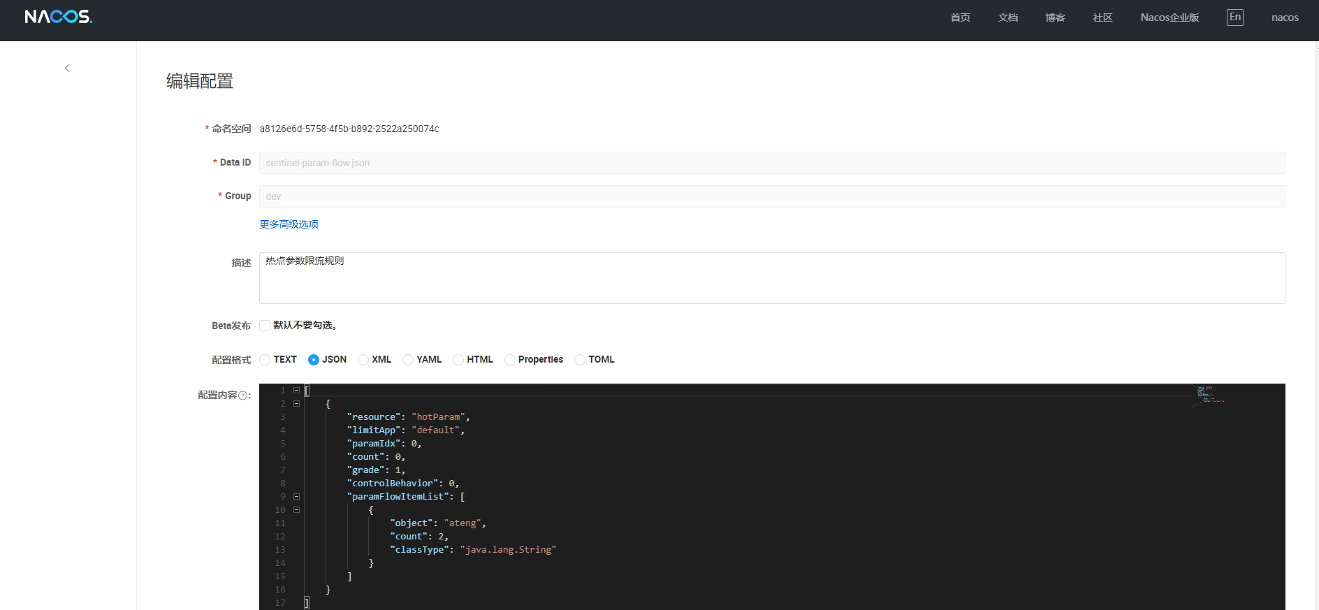 image-20250318092550314