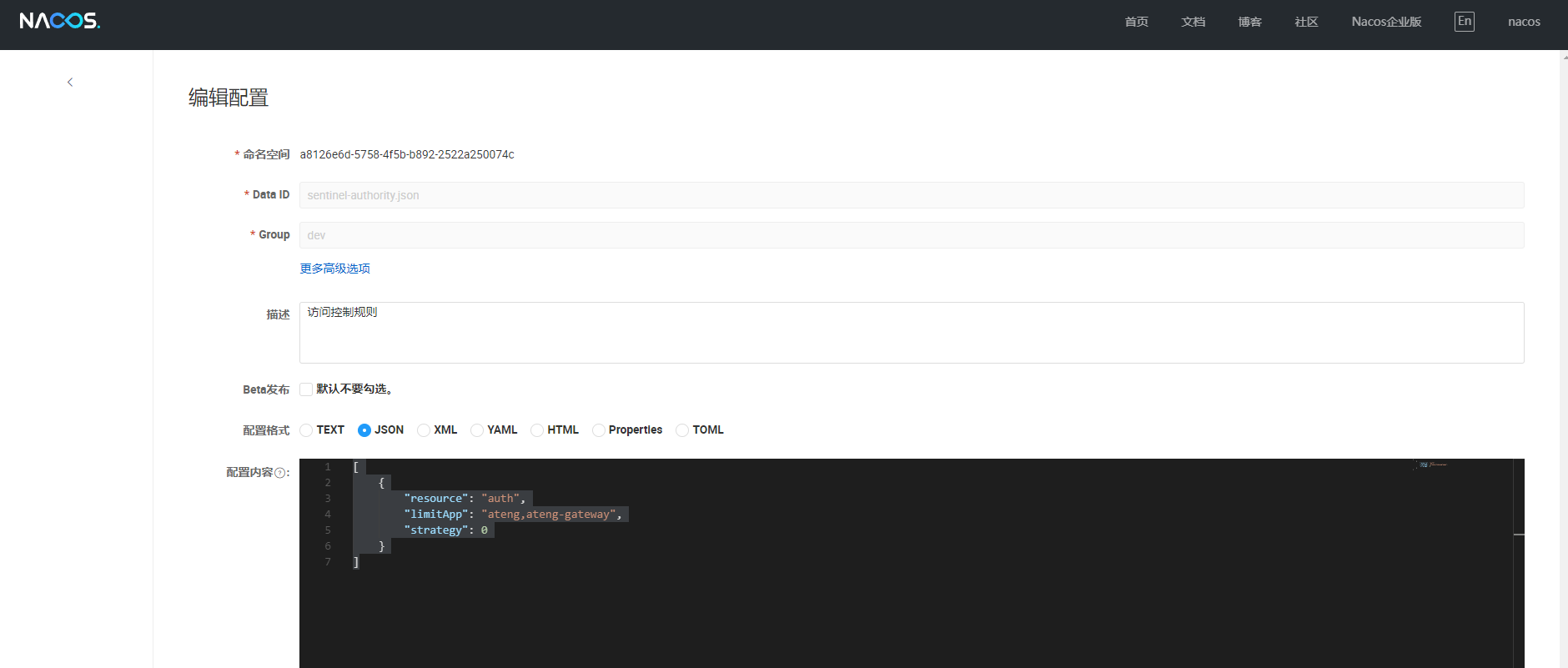 image-20250318104120908