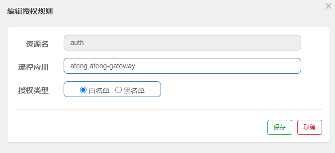 image-20250318104130059