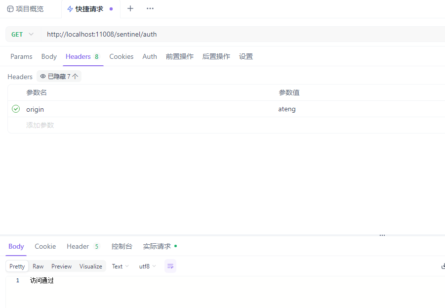 image-20250318104238260