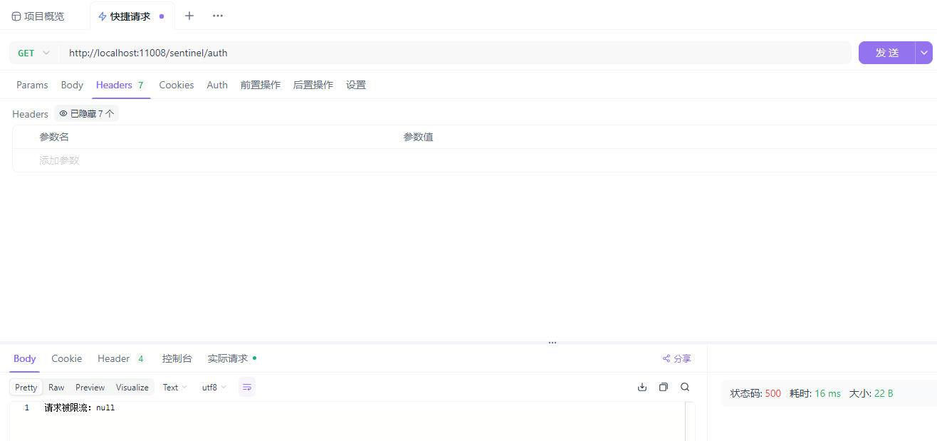 image-20250318104316350