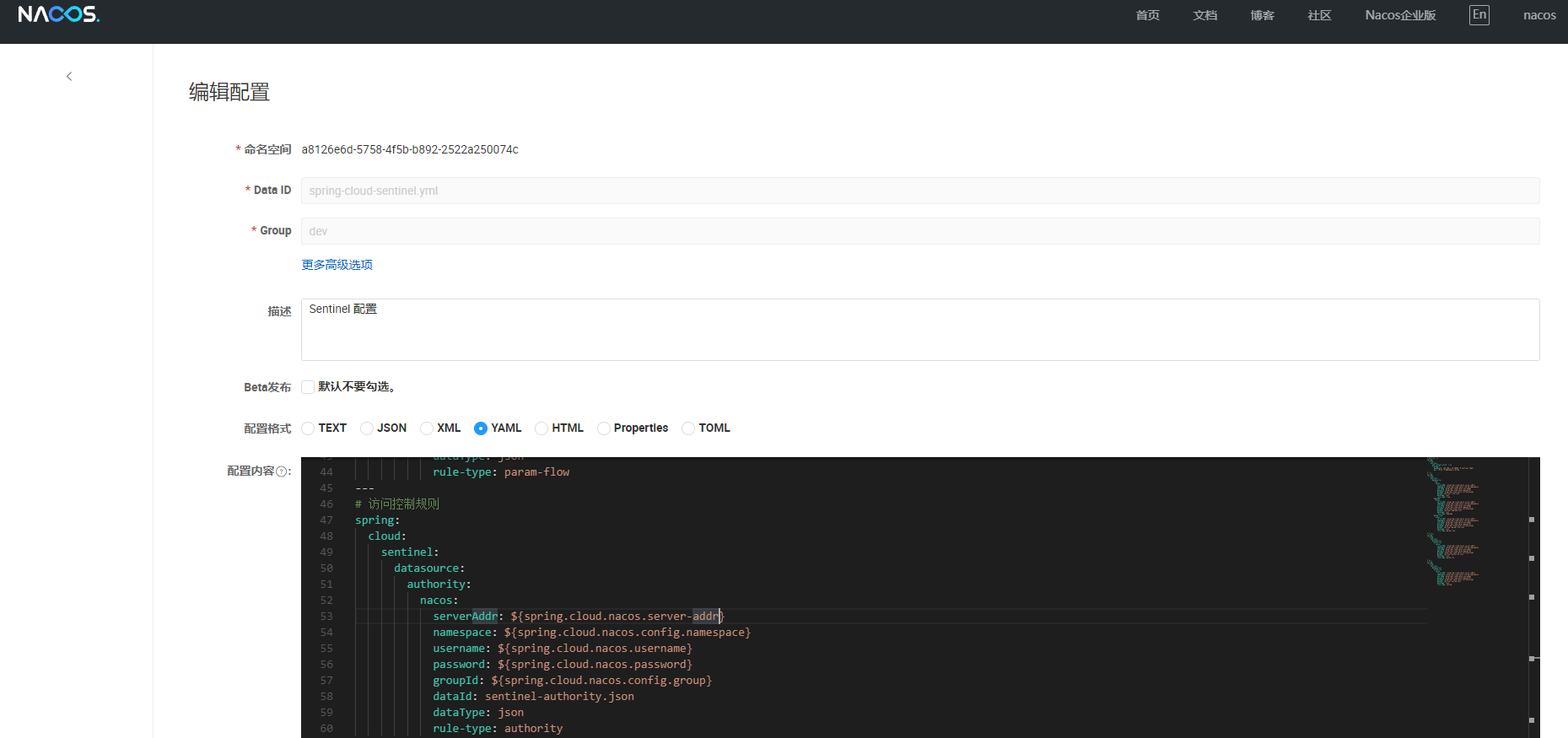 image-20250318110625467