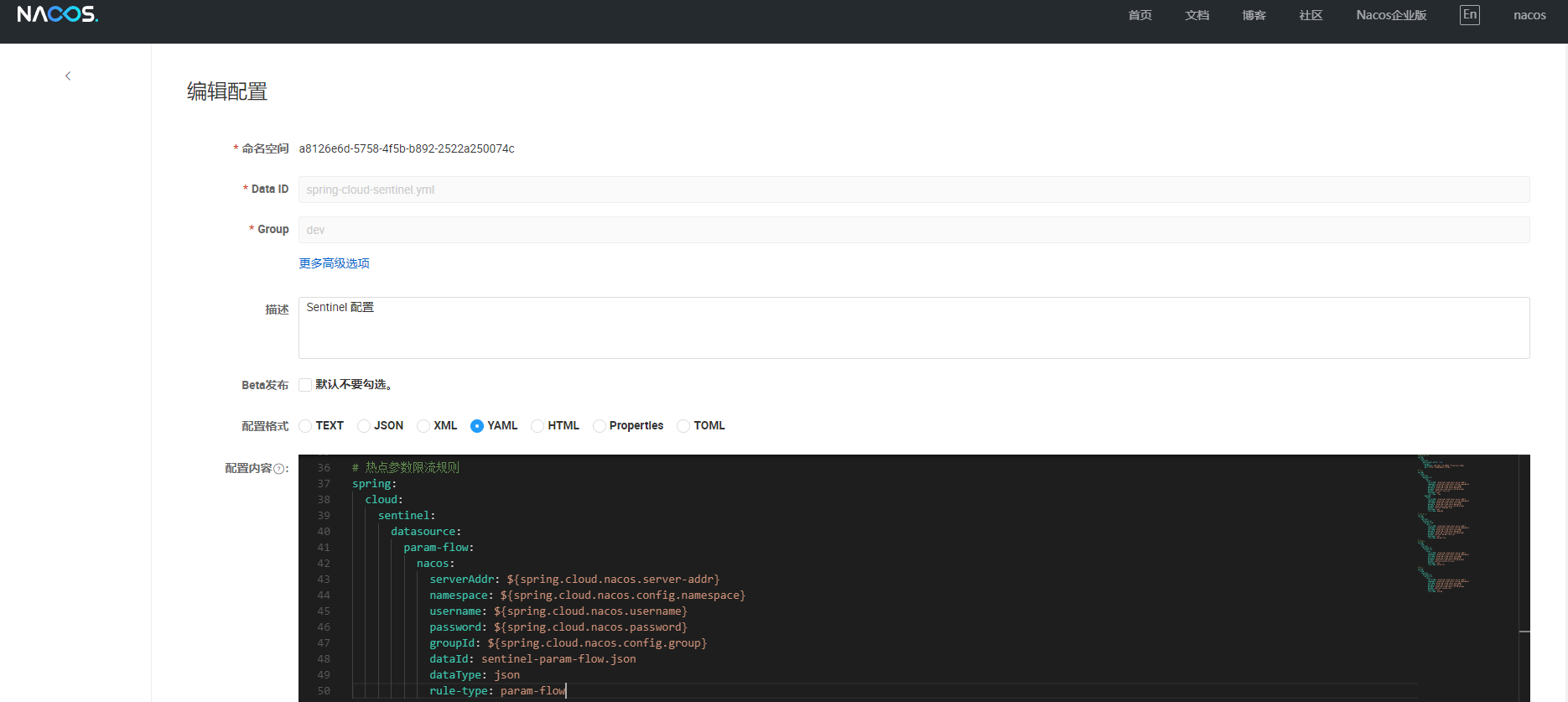 image-20250318110645065