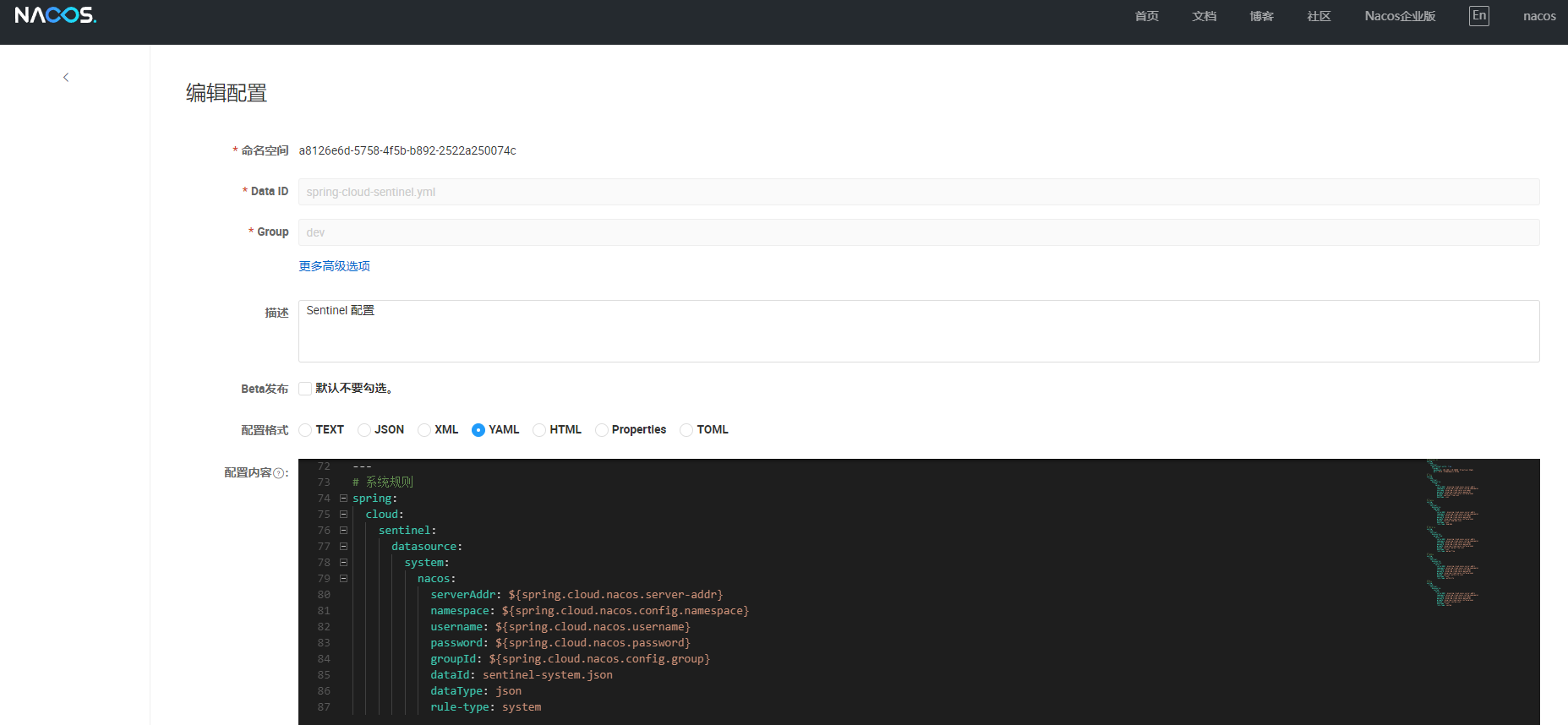 image-20250318111243812