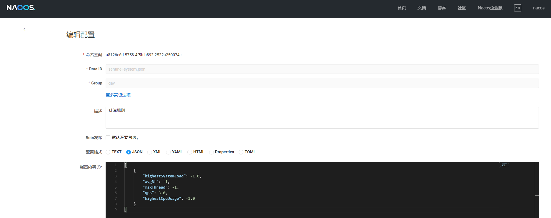 image-20250318112316449