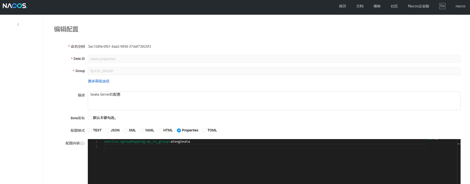 image-20250319103652070