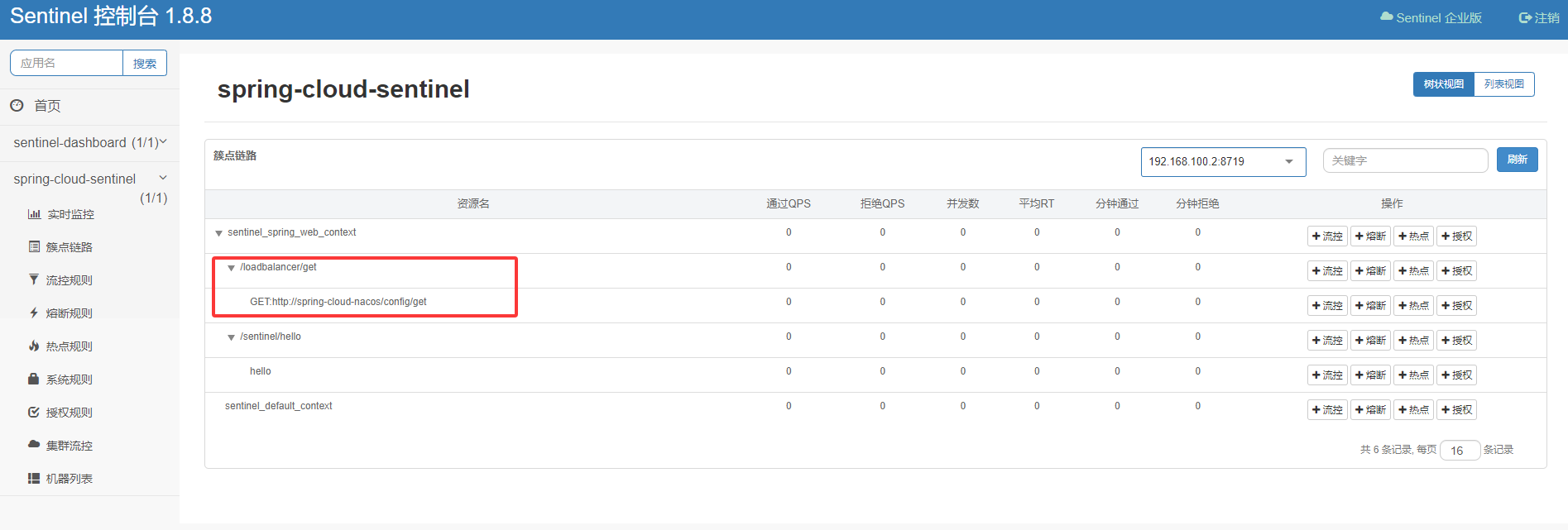 image-20250319170346960