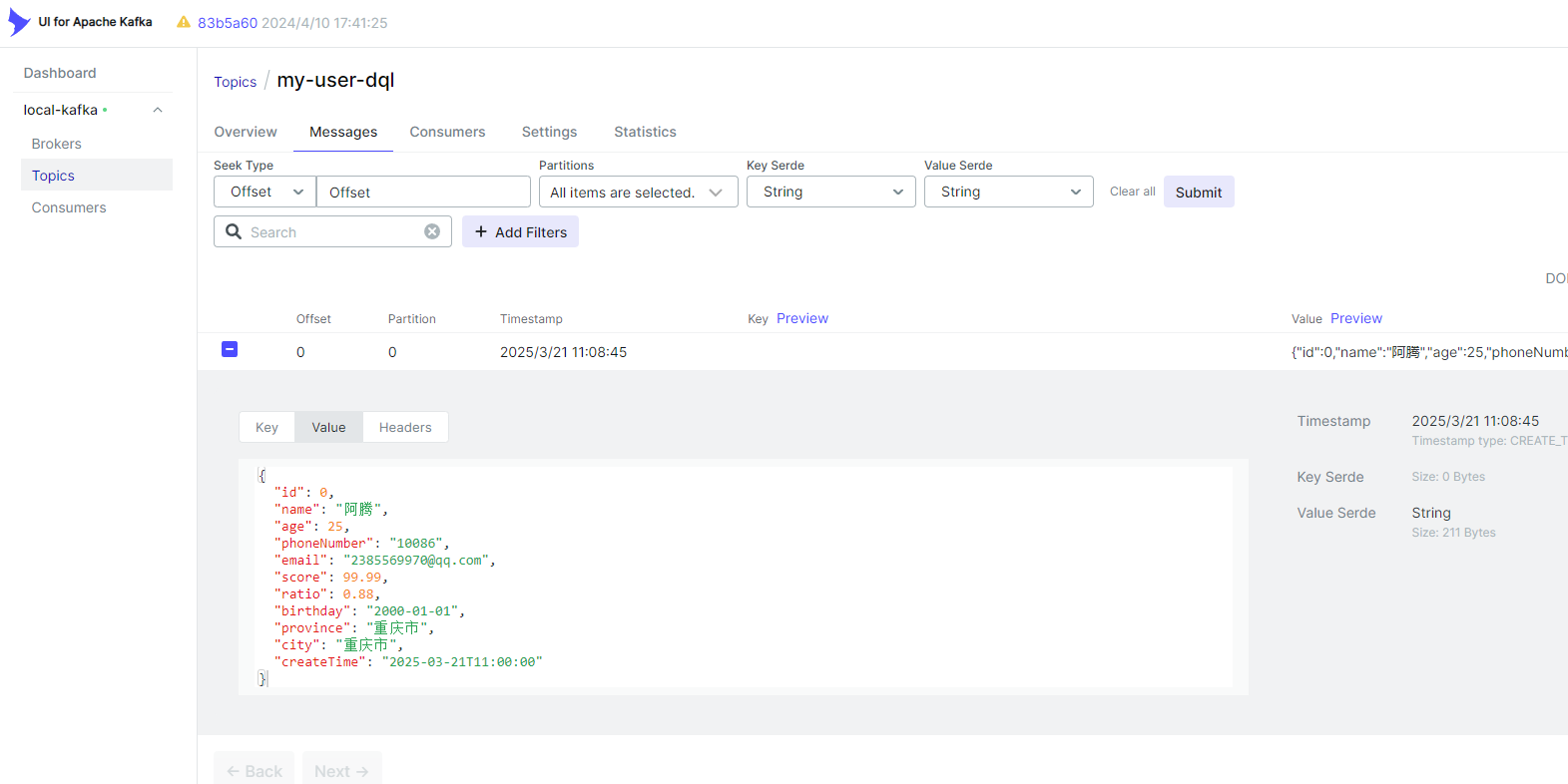 image-20250321111036898