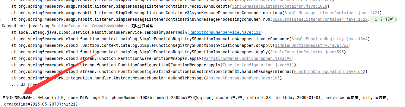 image-20250321164359386
