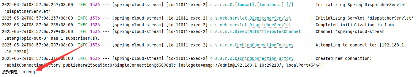 image-20250324085731342