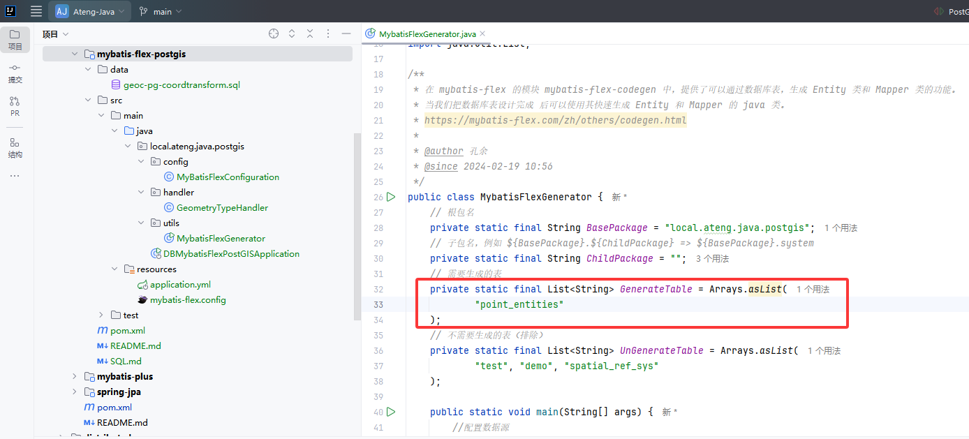 image-20250421092326046