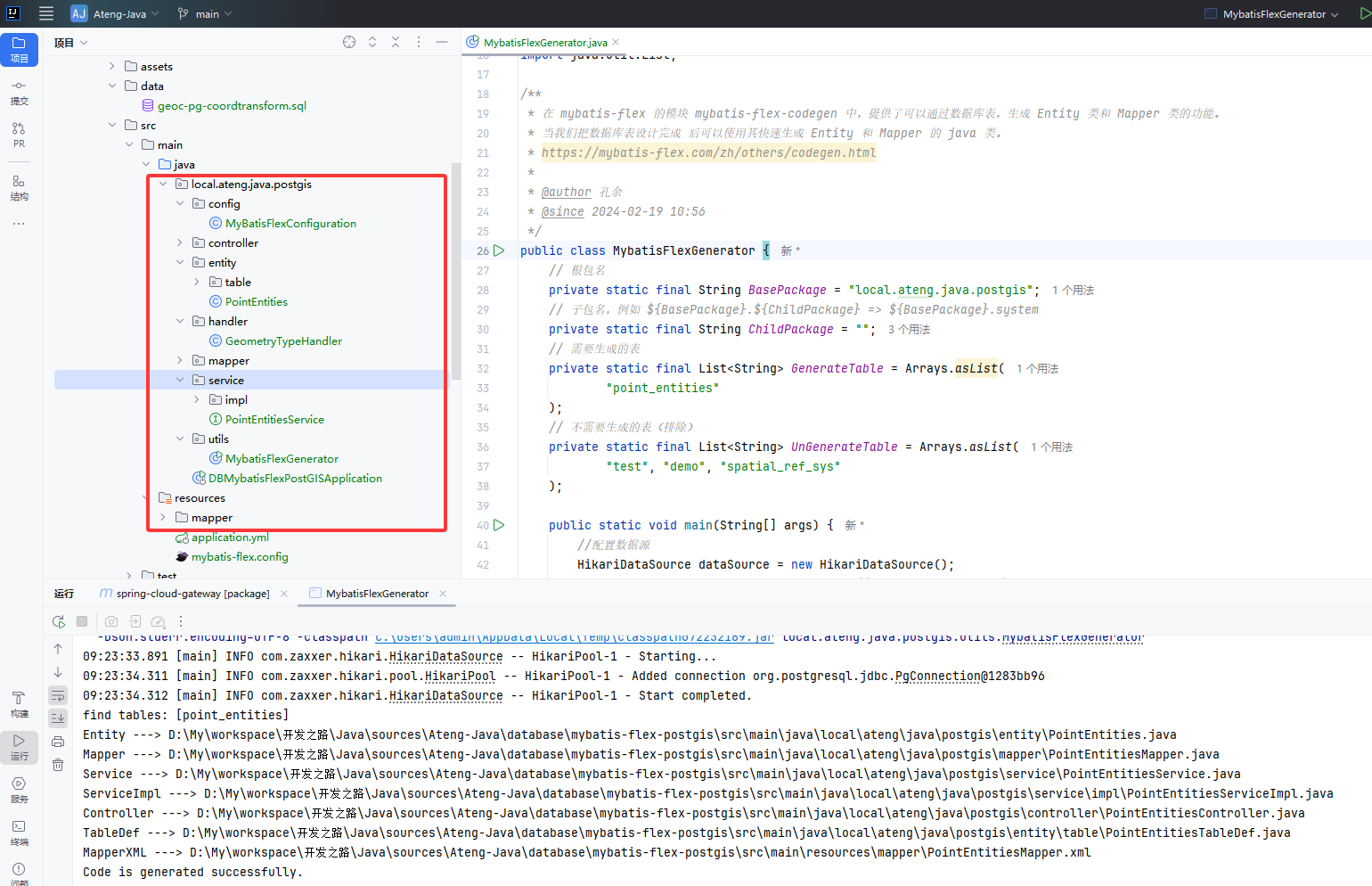 image-20250421092400194