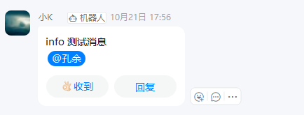 image-20251022094011001