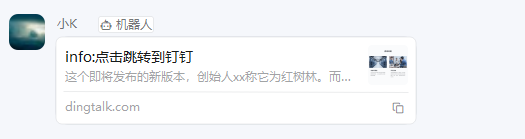 image-20251022094034418