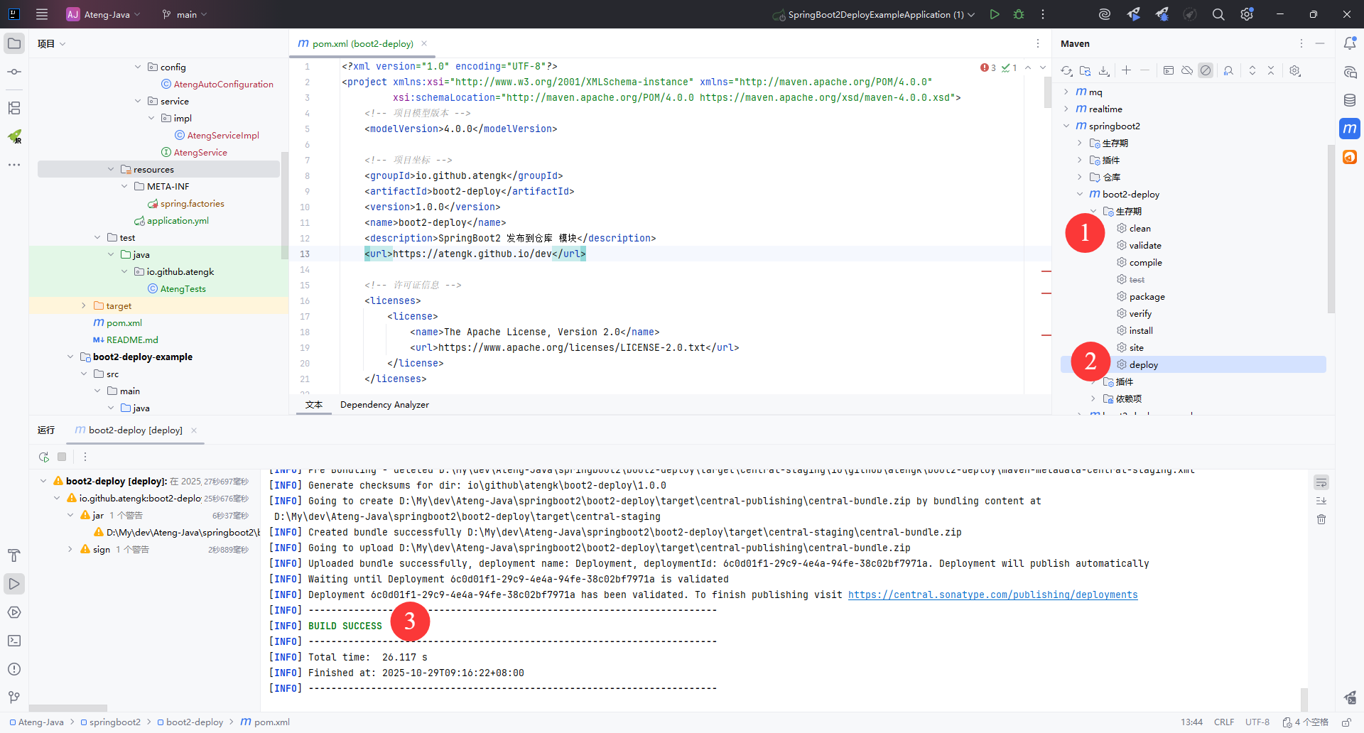 image-20251029091852841