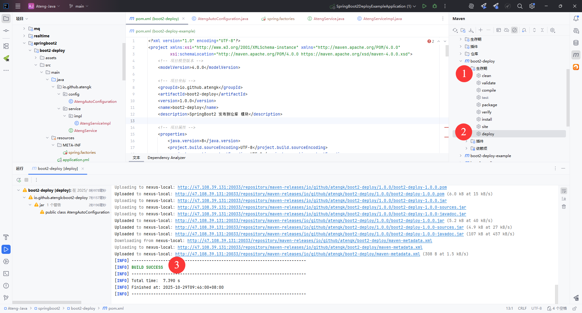 image-20251029094701691