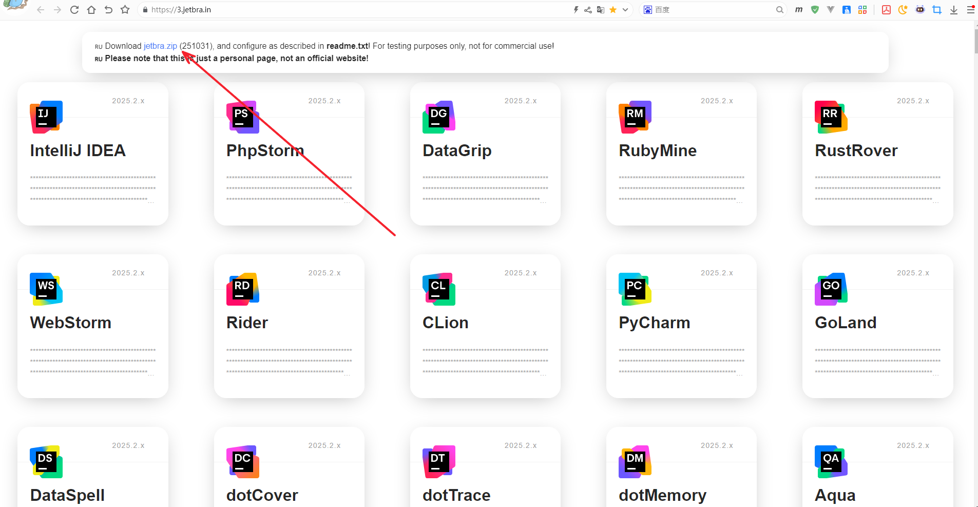 image-20251117141339089